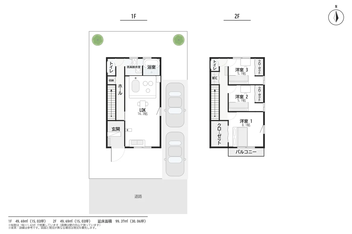 架空の2階建ての間取り図を左右に反転したもの。白黒の型