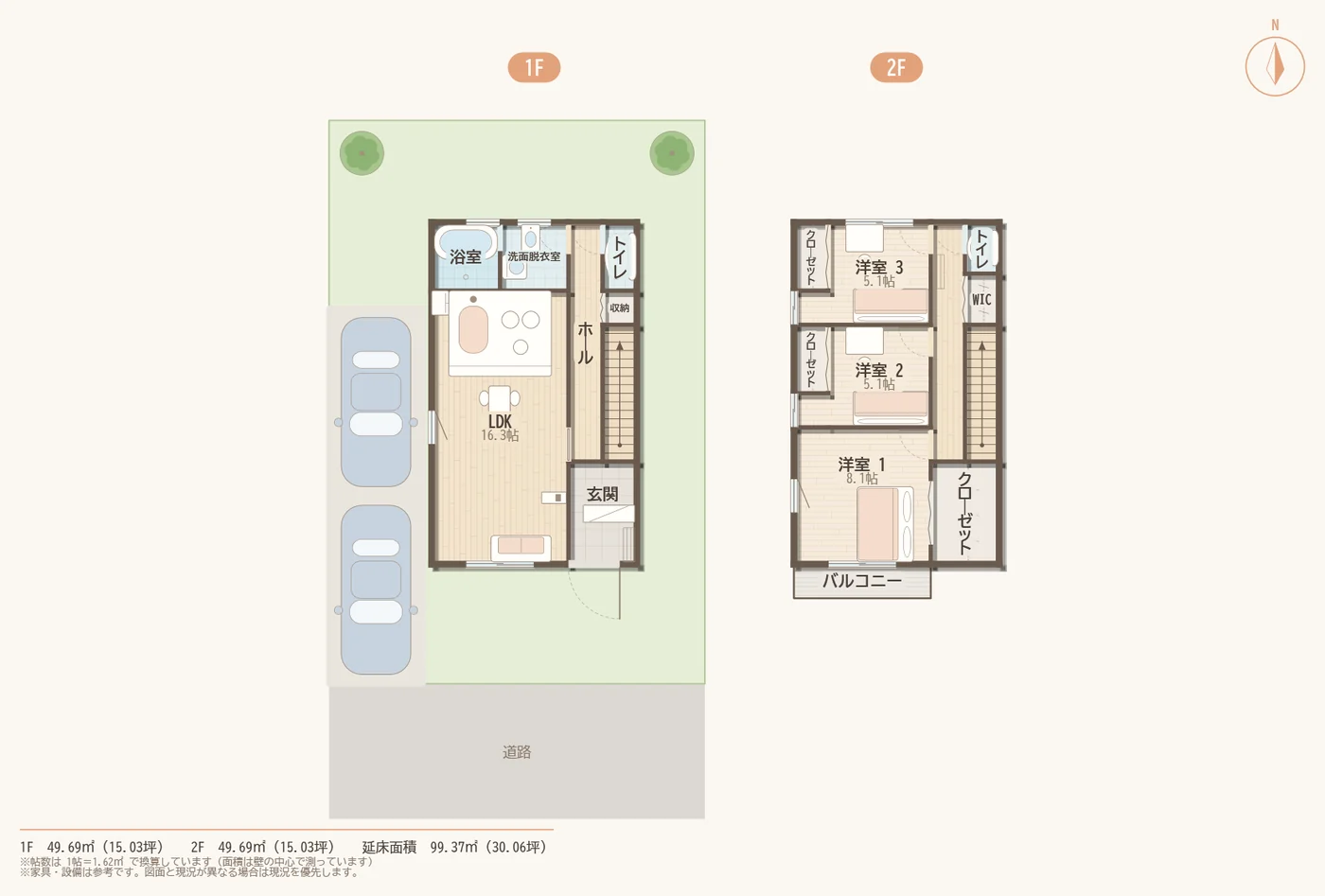 「やわらか」の型で書き出した架空の2階建ての間取り図。部屋名・帖数・面積・方位が入っている