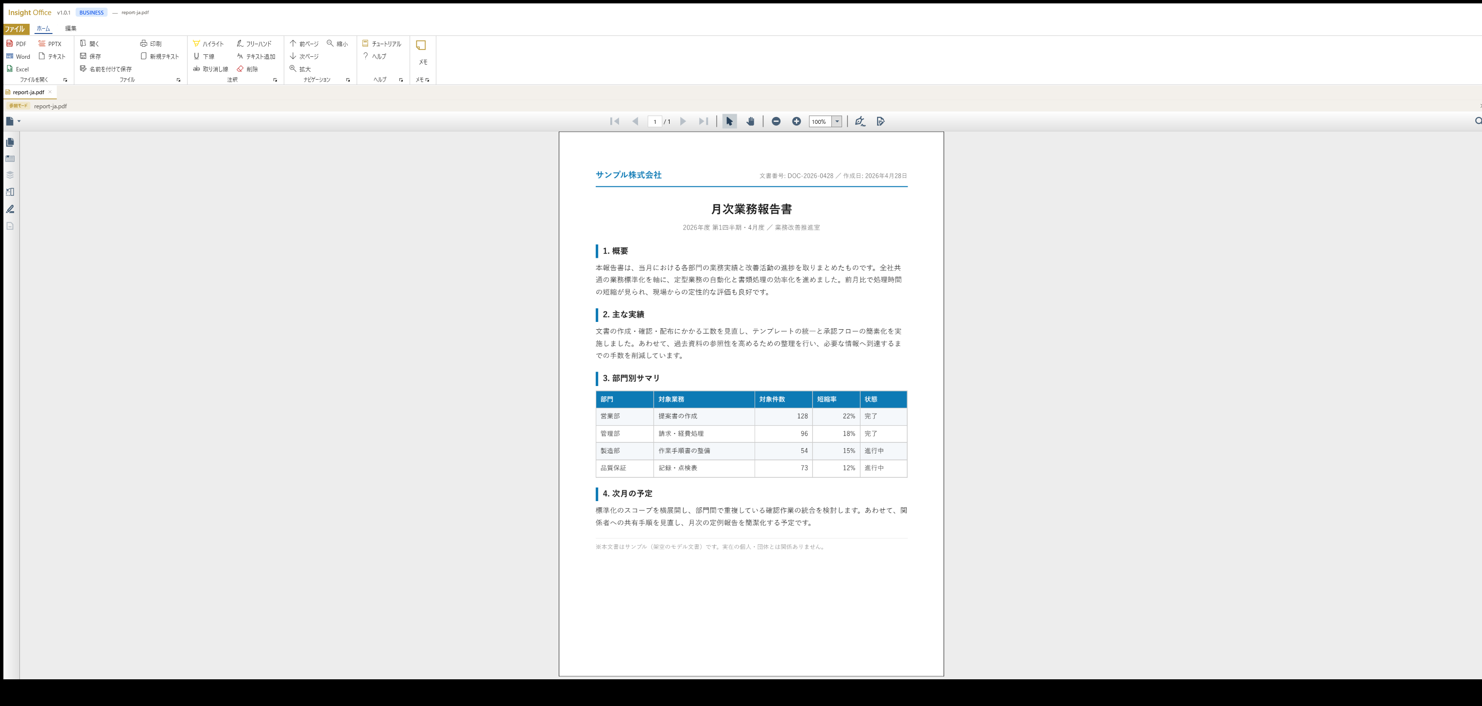 STEP 01 — Edit PDF